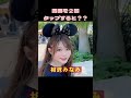 シャープな輪郭が美しいΛV女優まとめ