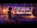 Mujhe Phir Tabah Kar Mujhe Phir Rula Ja Slowed Reverb Song Kahin Se Tu Aaja Lofi Song Mujhe Phir Tabah Kar Mujhe Phir Rula Ja Slowed Reverb Song Kahin Se Tu Aaja Lofi Song