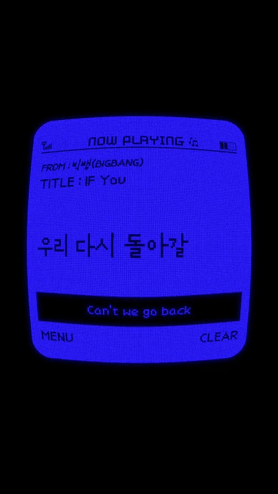 BIGBANG - IF YOU   #bigbang #gd #taeyang #daesung #choiseunghyun #top #빅뱅 #kpop