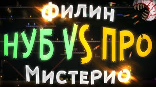 Terraria Нуб против Про - Филин VS Мистерио