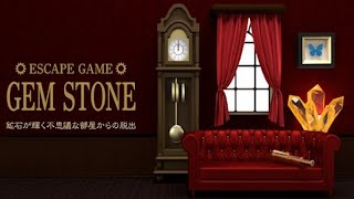 Escape Game LIBRARY Gem Stone Walkthrough (TRISTORE) screenshot 2