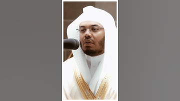 تلاوة مرئية سورة الفرقان الآيات من ٦٣ إلى ٦٤ الشيخ ياسر الدوسري