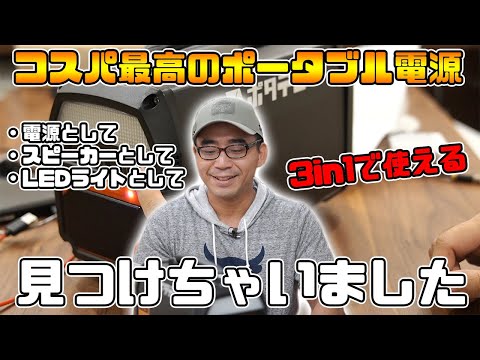 ✩売れすぎてすいません✩コスパ最強◎ポータブル電源 600 W 大容量 ✩売れすぎてすいません✩コスパ最強◎ポータブル電源 600 W 大容量