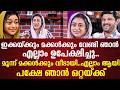 ഇക്കയ്ക്കും മക്കൾക്കും വേണ്ടി ഞാൻ എല്ലാം ഉപേക്ഷിച്ചു  മൂന്ന് മക്കൾക്കും വീടായി