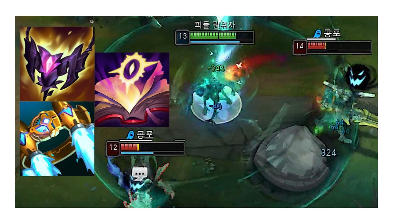 압도적인 힘의 차이를 보여주는 ' 메자이 25스택 ' 피들스틱