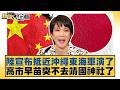 人工智慧的發展