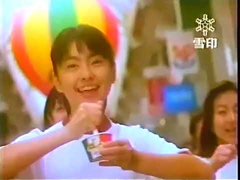 雪印ねるじぇらCM 雪印乳業
