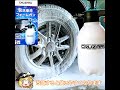 【ゆっくり解説】コメリ製の泡洗車用フォームガンを紹介【CRUZARD】　＃Short