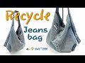 DIY/청바지 리폼/tote bag/간단하게 숄더백 만들기/재활용/Make a shoulder bag/reform/recycling old jeans/가방/tutorial