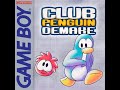 Gameboy: Club Penguin Short Gameplay