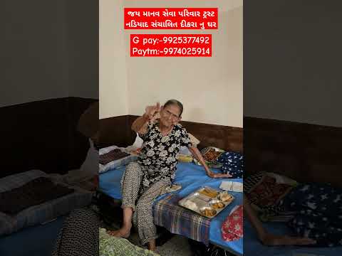 આપ ની નાનકડી મદદ કોઈ નુ જીવન બચાવી શકેG pay:-9925377492 Paytm:-9974025914 #youtube