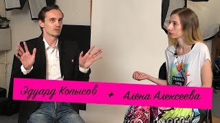 Эдуард Копысов: Фотограф из Нью-Йорка, как снять фильм и посетить Канский фестиваль / Арт Фанатка Эдуард Копысов: Фотограф из Нью-Йорка, как снять фильм и посетить Канский фестиваль / Арт Фанатка