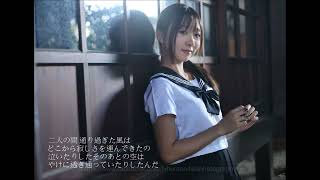 Download Lagu Nandemonaiya (Lefty Hand Cream) MP3