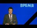 Умер диктор программы «Время» Евгений Суслов