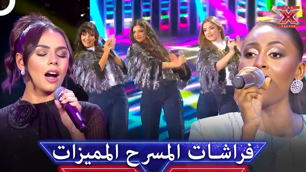 الآغاني التي سرقت قلوب الملايين! 🤩