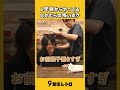 怖いボケ。【9番街レトロ】