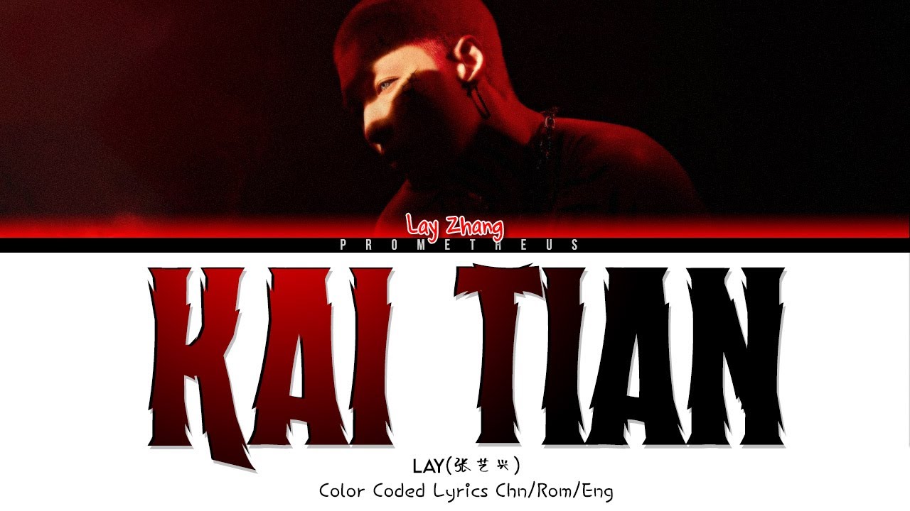 张艺兴 LAY 'Kai Tian (开天)' Lyrics (Chn/Rom/Eng Color Coded Lyrics) 张艺兴 LAY 'Kai Tian (开天)' Lyrics (Chn/Rom/Eng Color Coded Lyrics)