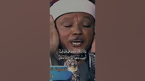 من أروع التلاوات التي ستجعل قلبك يخشع! #عبدالباسط #القرآن