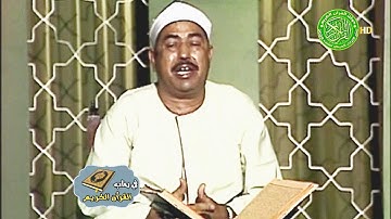 تلاوة نادره فاقت الوصف - الشيخ محمد محمود الطبلاوي - سورة النمل
