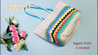 It's amazing. For combining leftover yarn. How to Crochet granny square tote bag.