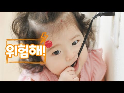 장난꾸러기 만능놀이 우리말+ 이것만 있으면 엄마들 마음놓고 커피한잔 가능~ 국민육아템 야리따이호다이 우리말 버젼 ㅣ <strong>tommorow</strong> baby