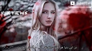 آهنگ غمگین ترکی 🎶 OLUMDEN BASQASI YALAN 🎶 با ✖️زیر نویس فارسی ✖️🎧💔