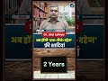 Viral Short: अब होंगी ‘दारू-डीजे-दहेज’ फ्री शादियां #mpnews #viral #viralshorts #alirajpur_jhabua