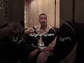 احنا الأصول 2026 