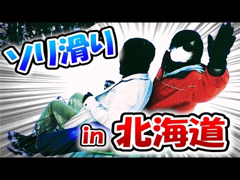 試される大地への挑戦 〜2017〜