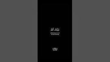 ما اسم القارئ ؟؟؟؟