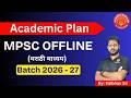 MPSC Marathi Medium batch 2026 Academic Plan #mpsc #mains #prelims #strategy #toppers