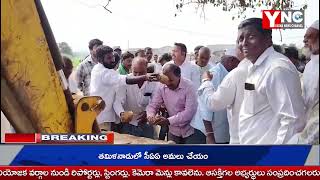 YNC NEWS// NEWS BULLETIN 01-02-2024