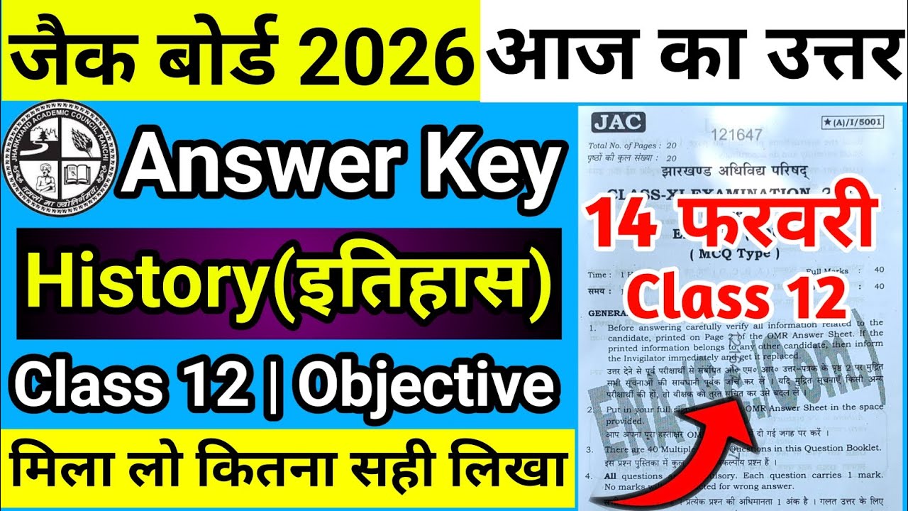 Answer Key History Class 12 Jac Board Exam 2026 | Class 12 History Answer Key 2026