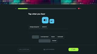Duolingo Russian Section 2 Unit 37 Chapter 2 Lesson 6