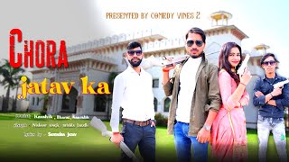 CHORA JATAV KA - KAUSHIK| SOURABH, BHARAT,  | NEW JATAV DJ SONG 2023