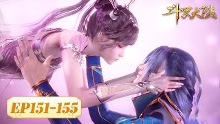 ENG SUB《斗罗大陆》Soul Land | EP151-155 合集 | 小舞灵魂肉身合而为一，天斗宫变，唐门集结！| 腾讯视频 - 动漫