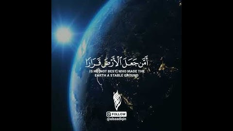 تلاوه خاشعه سوره النمل 💖