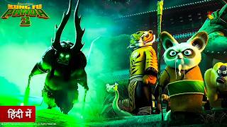 Kai Arrives At The Jade Palace🥶 | Kung Fu Panda 3 - हिन्दी | Best Movie Scenes🎬