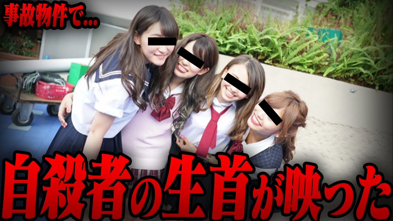 【ゆっくり解説】ネットで話題になった心霊写真＆心霊映像10選