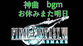 21 おやすみ また明日 Youtube 21 おやすみ また明日 Youtube
