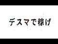 【VALORANT】VALORANT Bounty Deathmatch