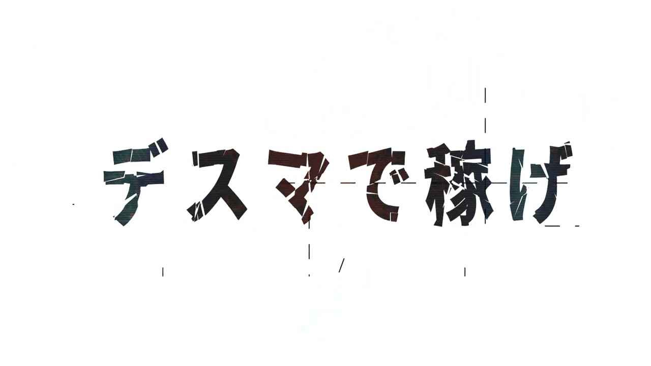 【VALORANT】VALORANT Bounty Deathmatch
