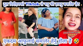 Nepali viral tiktok new l  TikTok | latest Nepali Tiktok | Tiktok kanda | most viral tiktok 260