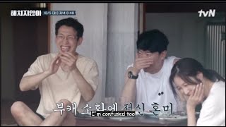 [ENG] 'Mean no harm' EP2 funny moments🤣talking abt their penthouse life (lee jiah as guest)