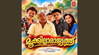 Kaashithumba