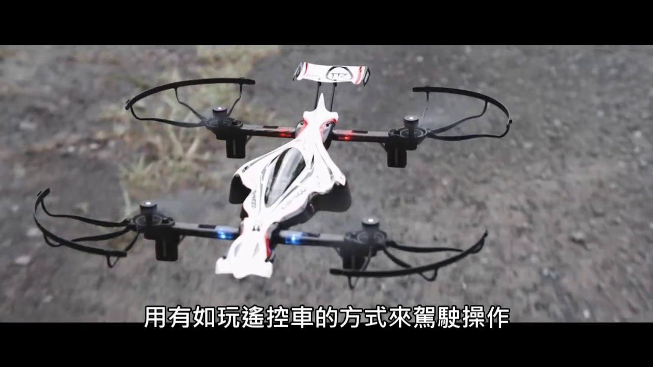 Kyosho 京商 Drone Racer 超低空系列 短版廣告 - YouTube