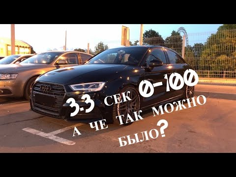 Ауди это какая страна