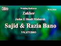 Jashn e shadi mubarak sajid   razia bano  wedding dadiyaras zakher  02 012024