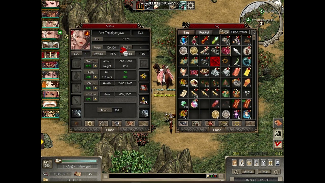 The Great Merchant Awakened Trailokyavijaya 巨商覺醒台冥