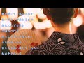 『祭りばやしが終わるまで』 高橋真梨子 cover・aki